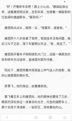 马尼拉机场如何买电话卡(手机卡全新攻略)